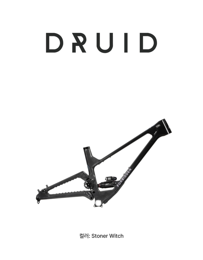 포비든 드루이드 Druid 프레임 킷 (스토너 위치) (예약문의)