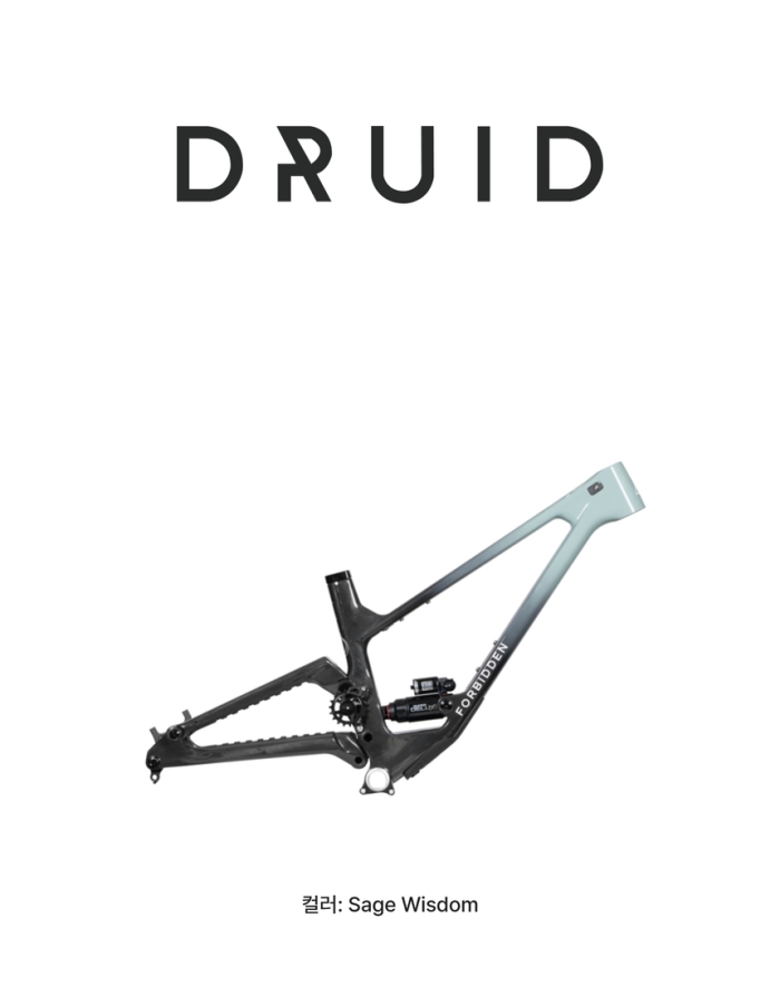 포비든 드루이드 Druid 프레임 킷 (세이지 위즈덤) (예약문의)