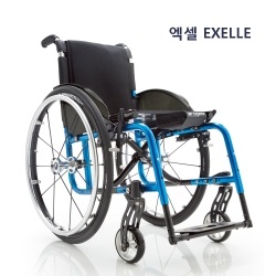 엑셀 EXELLE