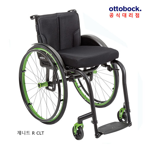 오토복 제니트(Zenet) 활동형휠체어(급여지원)