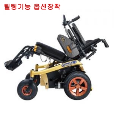 카멜 K7 전동휠체어 (가군 급여지원)