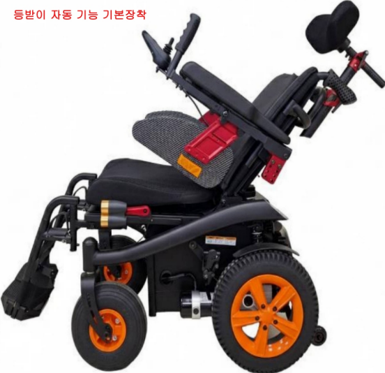카멜 K7 전동휠체어 (가군 급여지원)