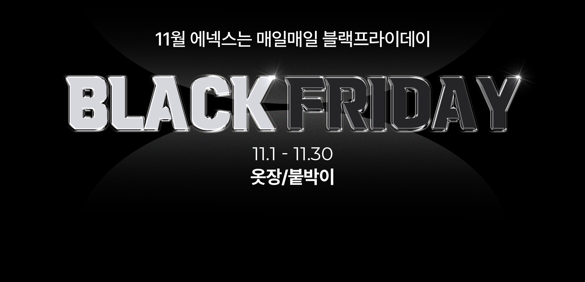 연계 메인_옷장붙박이.png