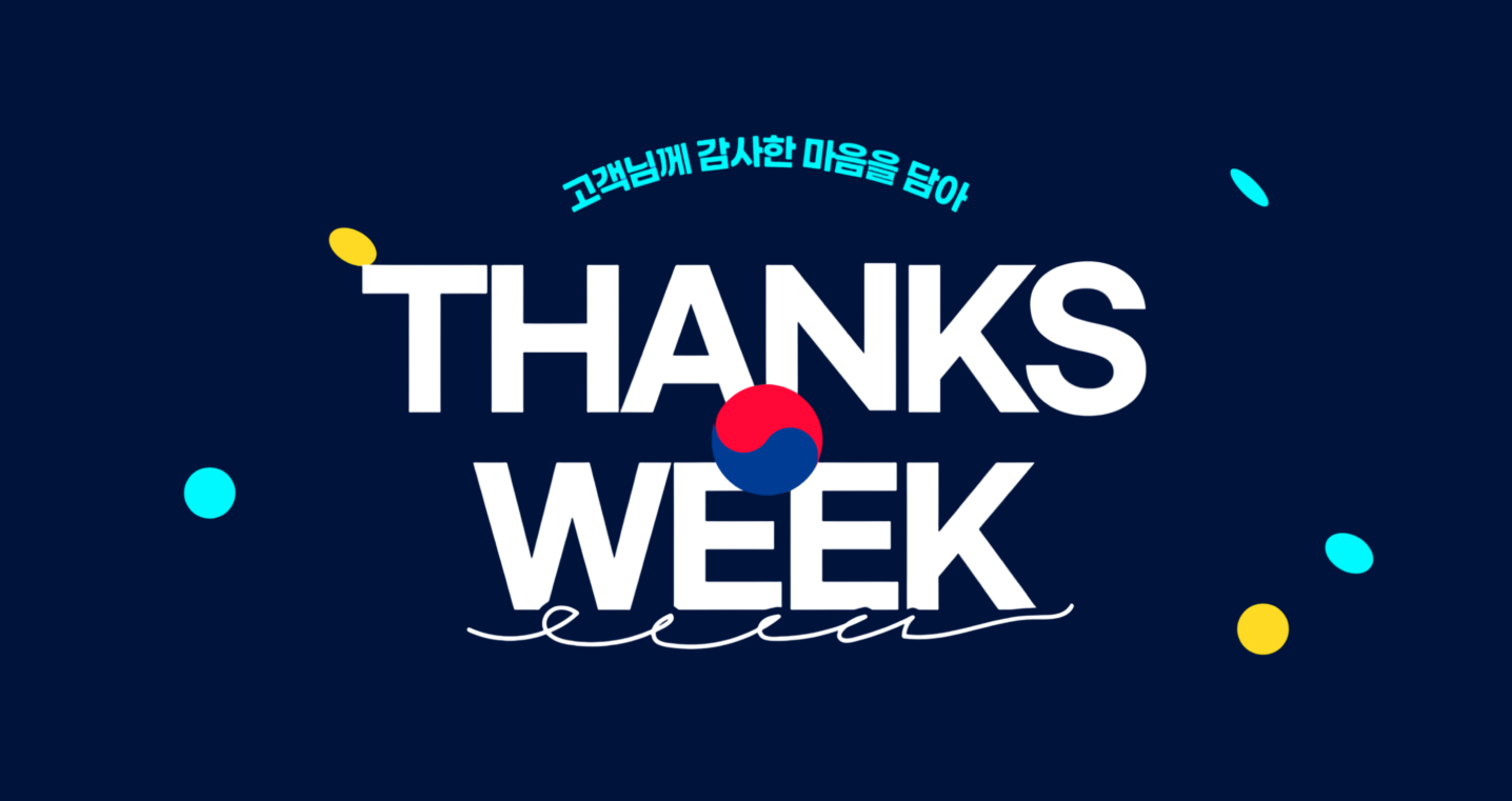 8월 광복절 기획전 _ 프로모션 창 썸네일.jpg