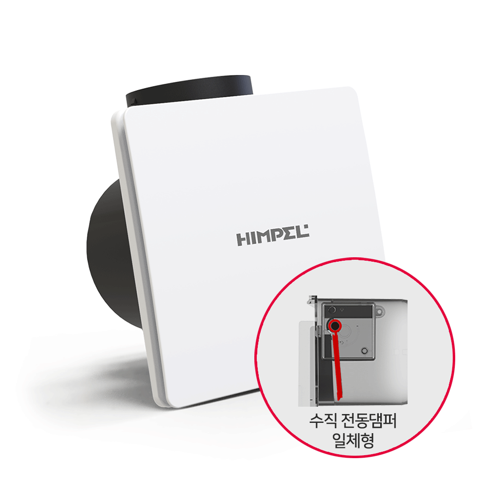 [힘펠 플렉스] C2-100LF(MD)