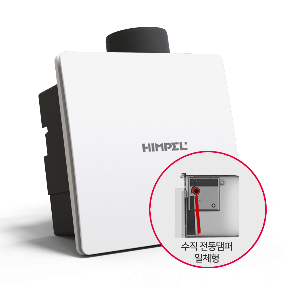 [힘펠 제로크] HV3-80X(MD-N)