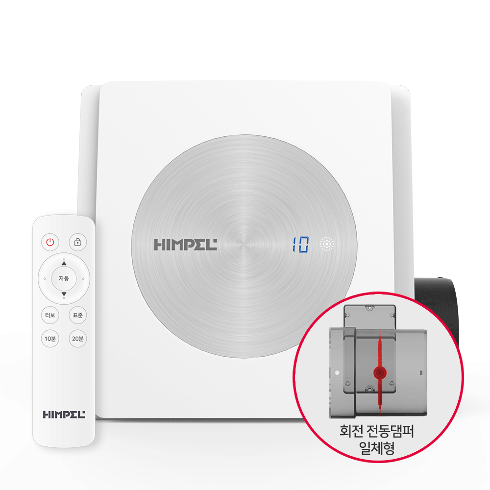 [힘펠 제로크프라임] FZD-C160N