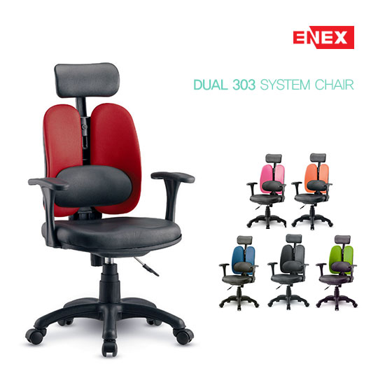 듀얼 303 시스템 요추의자