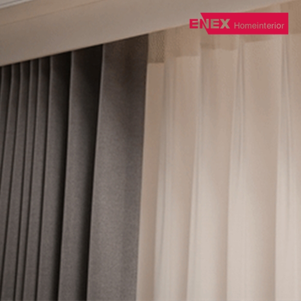 루미에 형상기억 시공 커튼 시리즈