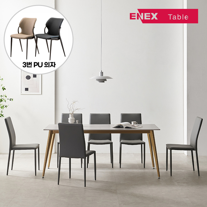 NEW 르메종 18T 엣지양면 세라믹 6인 식탁 1800 + 3번의자(6개)