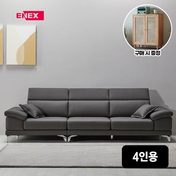 모티브 이태리 천연소가죽 4인 소파