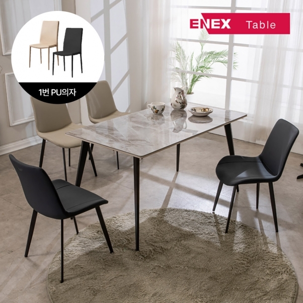 New 르메종 18T 엣지양면 세라믹 4인 식탁 1250 + 1번의자(4개)