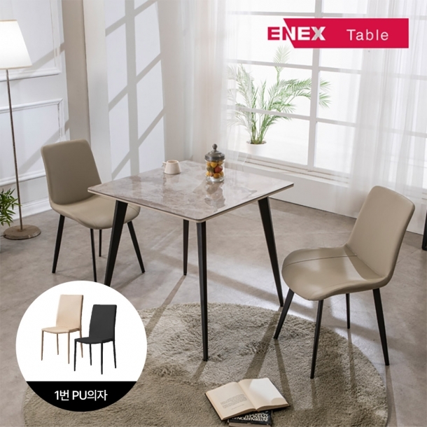 New 르메종 18T 엣지양면 세라믹 2인 식탁 800 + 1번의자(2개)