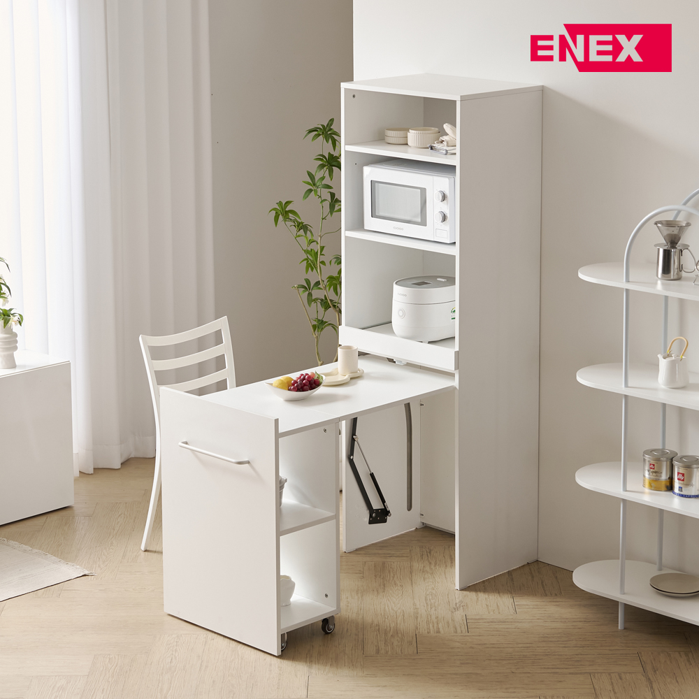 엔야 다용도 주방 수납 확장형 식탁 1800