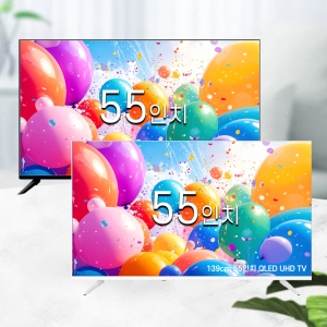 중소기업 스마트 55 UHD 4K LED 대형 TV JS55QLEDTV