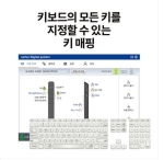 나비 그린레이저포인터 무선프리젠터 PPT포인터 NV20-PPT430
