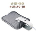 전기온수찜질팩 온수찜질기 핫팩 NV104-HWP7