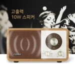 나비 NV70-BTS20 블루투스스피커 MP3 FM라디오