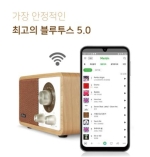 나비 NV70-BTS20 블루투스스피커 MP3 FM라디오