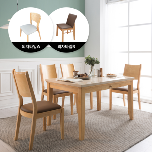 NEW에렌 내추럴 4인용 대리석 식탁 세트