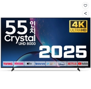 삼성 TV 138cm(55인치) 25년형 크리스탈 UHD 4K LED 스마트 티비 55U8000F 로컬변경