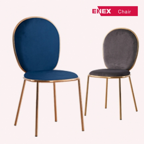 (1+1 이벤트)무드 로즈골드 의자