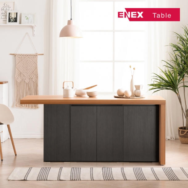 니트로 수납 홈바 아일랜드식탁 1600