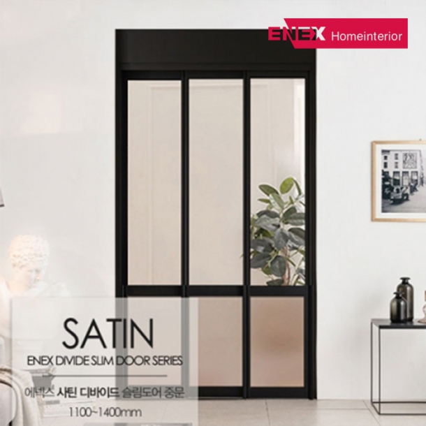 사틴 디바이드 슬림도어 중문 (1,100~1,400)