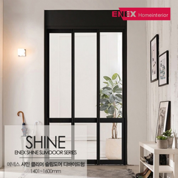 샤인 클리어 디바이드 슬림도어 중문(1,401~1,600)