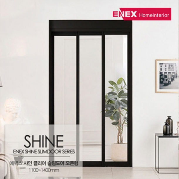 샤인 클리어 슬림도어 중문(1,100~1,400)