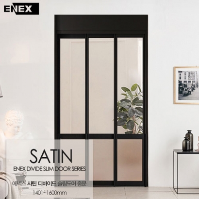 사틴 디바이드 슬림도어 중문 (1,401~1,600)