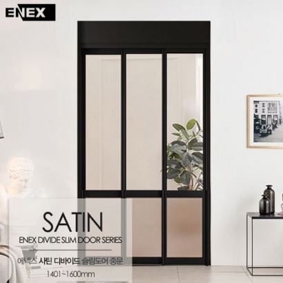 사틴 디바이드 슬림도어 중문 (1,401~1,600)