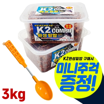 [미니주걱증정] K2 콤보 완성밑밥 3kg 5kg