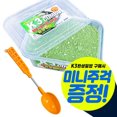 [미니주걱증정] K3 콤보 완성밑밥 4.5L