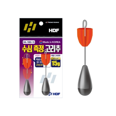 해동 수심 측정 고리추 HA-1980