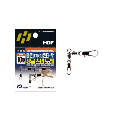 해동 타코 인터락 싱글 스냅도래 HA-639