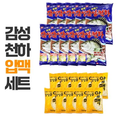 감성돔 꿀조합 세트 (감성천하10개+압맥10개)