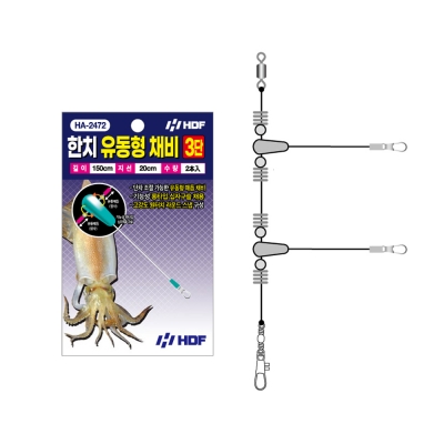 해동 한치 유동형 채비 HA-2471