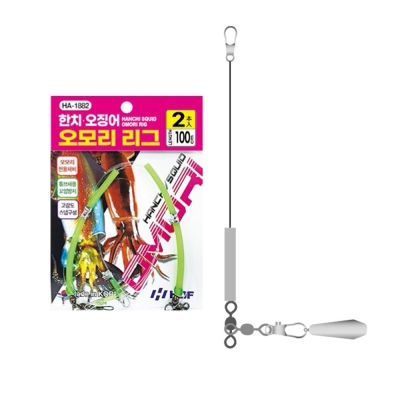 해동 한치 오징어 오모리 리그 HA-1882