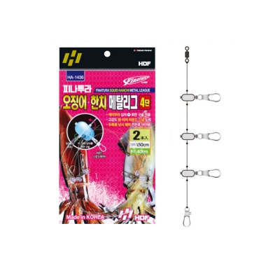 해동 오징어 한치 메탈 지그 4단 HA-1436