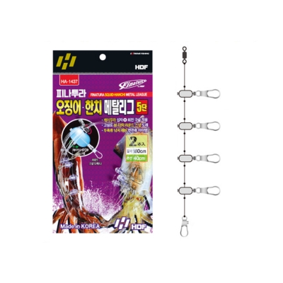 해동 오징어 한치 메탈 지그 5단 HA-1437