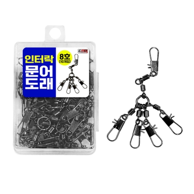 CNO 인터락 문어도래 덕용