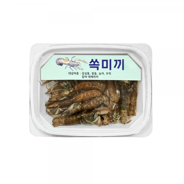 낚시야 쏙 미끼