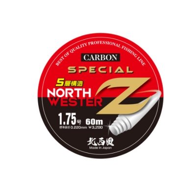 북서풍 스페셜Z 60M 카본목줄