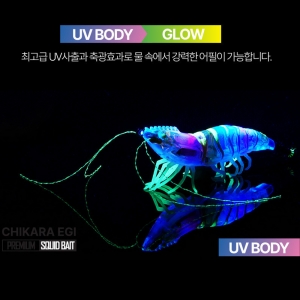 치카라 리얼 쉬림프 새우에기