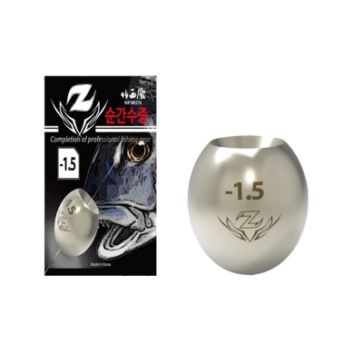 북서풍 순간수중찌 수중찌