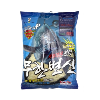 해진 무한변신 카멜레온 헌터 빵가루