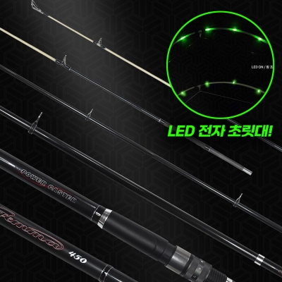 젬마 LED전자 원투대 민물장어 낚시대