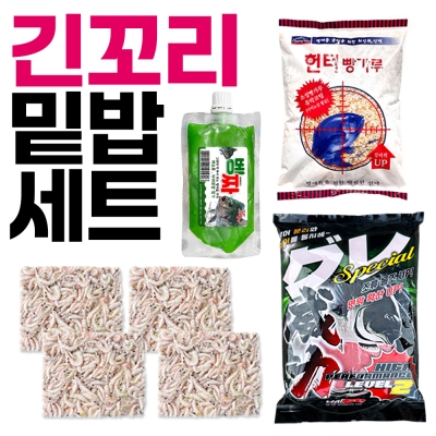 긴꼬리 벵에돔 밑밥세트 (위력파우더+특A급 밑밥크릴+빵가루+벵짜경단)