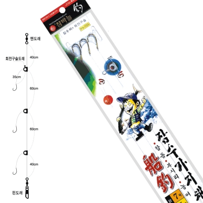 금호조침 KS-255 잠수가지 채비